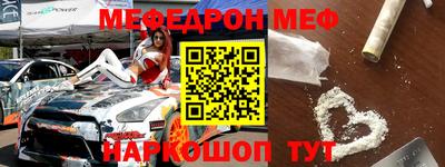 герыч Новодвинск