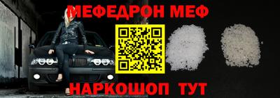 COCAINE Новокубанск