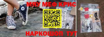 сатива Новозыбков