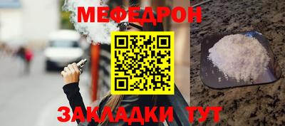 сатива Новозыбков