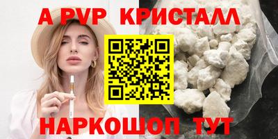 герыч Новодвинск