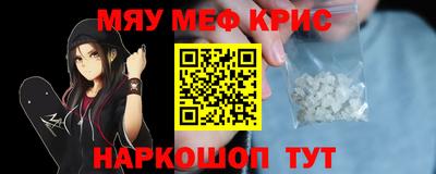 COCAINE Новокубанск