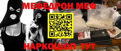 COCAINE Новокубанск