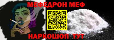 сатива Новозыбков