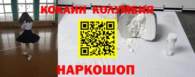 герыч Новодвинск