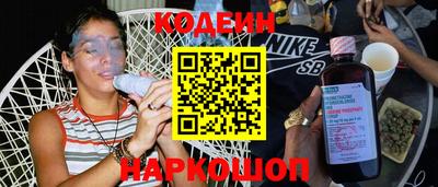 COCAINE Новокубанск