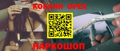 синтетический гашиш Нягань