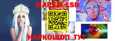 герыч Новодвинск