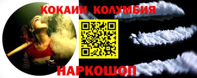 сатива Новозыбков