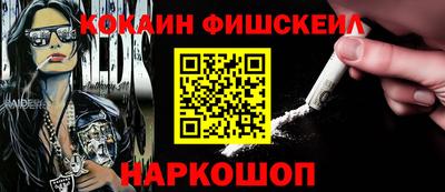 герыч Новодвинск