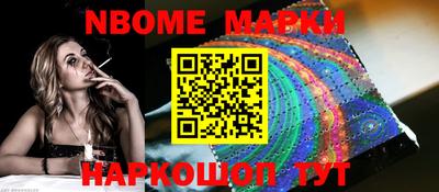 COCAINE Новокубанск