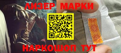 герыч Новодвинск