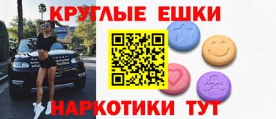 кокаин премиум Обнинск