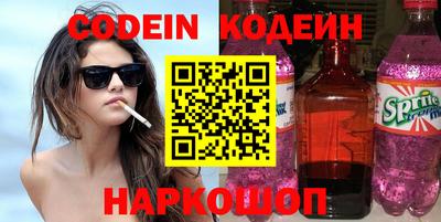 сатива Новозыбков