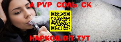 сатива Новозыбков