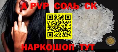 сатива Новозыбков