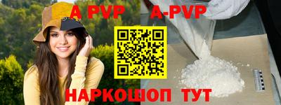 сатива Новозыбков
