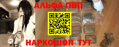 сатива Новозыбков