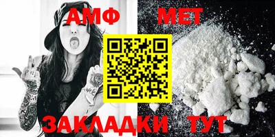 сатива Новозыбков
