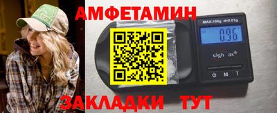 сатива Новозыбков