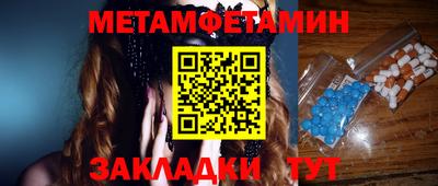 сатива Новозыбков