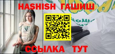 герыч Новодвинск