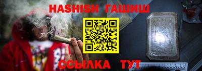 синтетический гашиш Нягань
