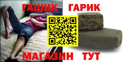 герыч Новодвинск