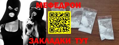 COCAINE Новокубанск