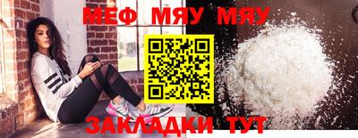 COCAINE Новокубанск