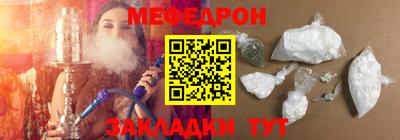 кокаин премиум Обнинск