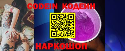 сатива Новозыбков