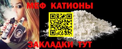 герыч Новодвинск