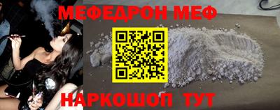 COCAINE Новокубанск