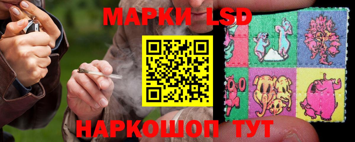 Тамбов  Лсд 25 экстази ecstasy  Лсд 25 экстази кислота  Вход с VPN 