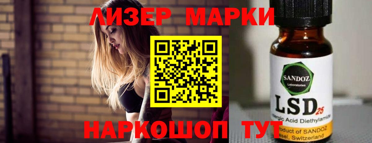 Лсд 25 экстази ecstasy Тамбов