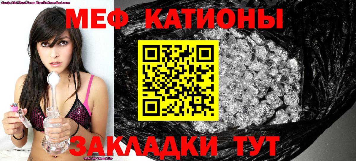 Меф мука  Меф  Тамбов  Вход с VPN  МЯУ-МЯУ mephedrone  МЯУ-МЯУ 