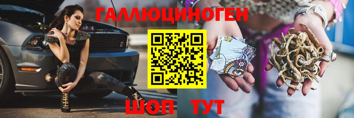 Псилоцибиновые грибы Psilocybine cubensis  закладки  Тамбов  Вход с VPN 